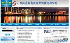 全方位互聯(lián)網(wǎng)解決方案 從網(wǎng)站建設(shè)到推廣運(yùn)營(yíng)的完整服務(wù)鏈