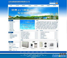 專(zhuān)業(yè)企業(yè)網(wǎng)站定制 2688元開(kāi)啟個(gè)性化品牌數(shù)字化之旅