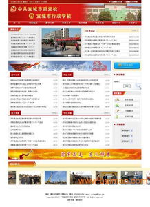 優(yōu)網(wǎng)科技 襄陽(yáng)專(zhuān)業(yè)網(wǎng)站建設(shè)與推廣的可靠選擇