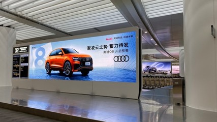 智慧交通啟新程 三星商顯賦能數字廣告發布，助力行業搶占“智”高點